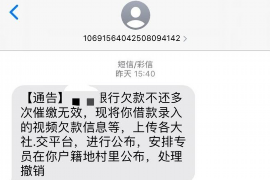 武胜要账公司更多成功案例详情